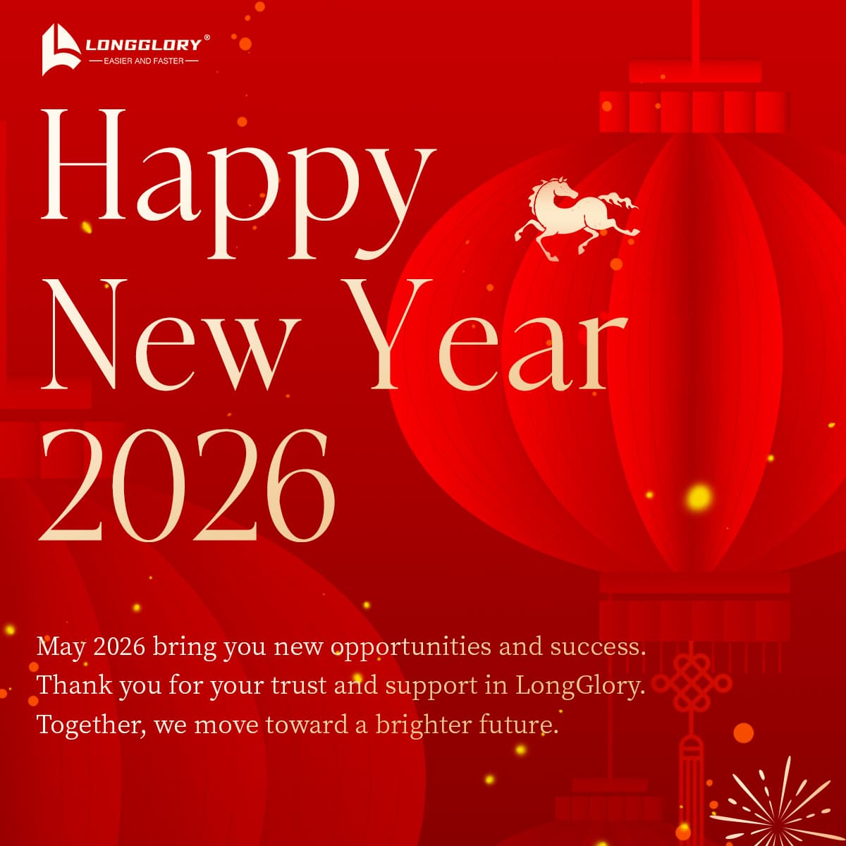 2025: विकास, नवीनता, र अवसरहरूको समीक्षा गर्नुहोस्